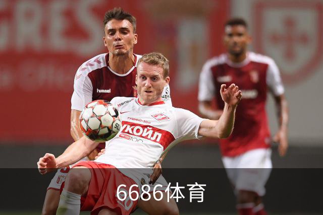 关于6686体育